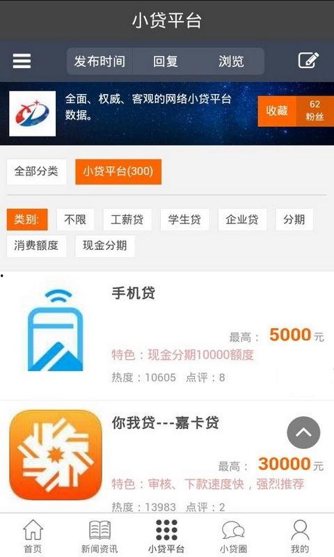 在线视频国产果贷,助力农业发展，创新金融服务新篇章