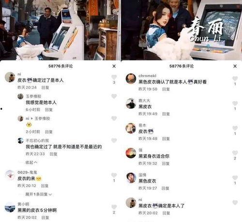 国产衣服炒作视频