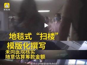 国产扫楼视频在线看,在线观看，领略科技魅力