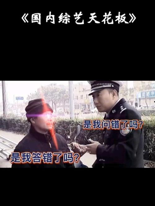 爆笑国产综艺天花板视频,笑料横飞，欢乐无限