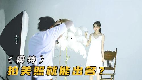 国产写真在线观看视频,在线观看，视觉盛宴一网打尽